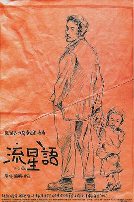 波多野结衣喷水