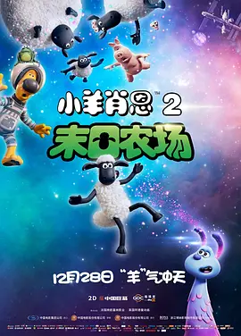a级国产片