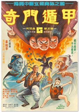久久窝窝国产精品午夜看15