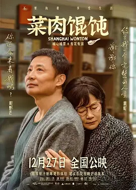 传说中的美女