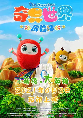 婷婷快播