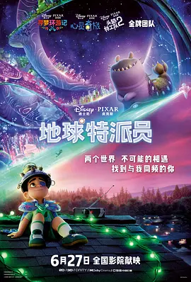国产欧美日韩综合一区二区三区