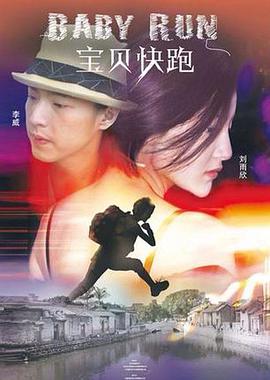新婚两年的秘密摄影