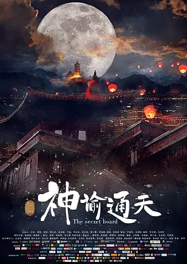 国产精品一区二区三