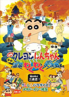 日韩午夜影院