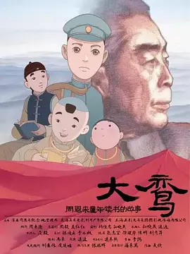 韩国家庭教师