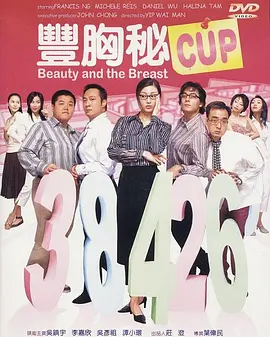 日日碰碰