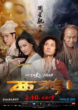 3p高潮