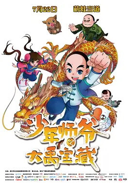 曰韩一级