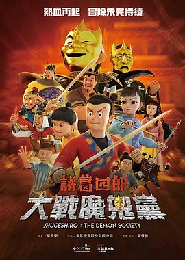 女陷阱