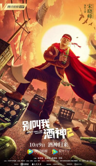 冷艳女警官玉臀迎合