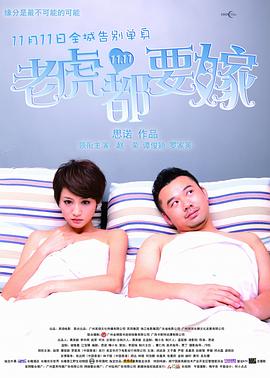 小媳妇