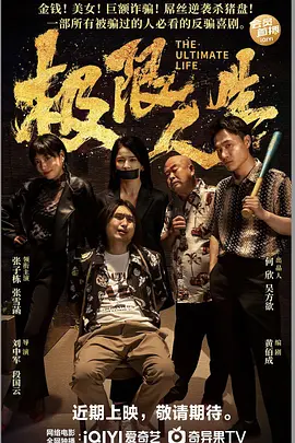 我朋友的老公
