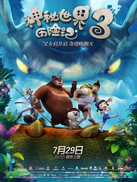 踩裆vk