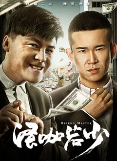 美腿丝袜电影