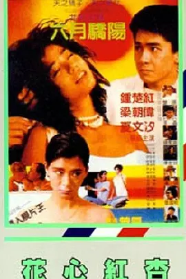 亚洲成人福利