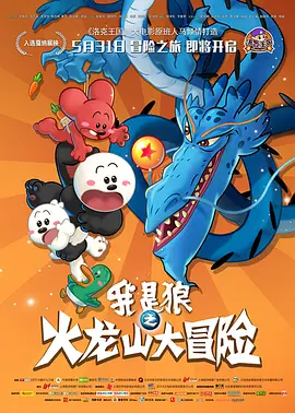 国产一级激情