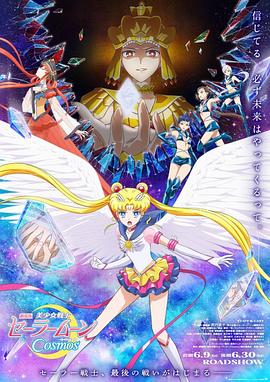 《与恶魔有约》动漫
