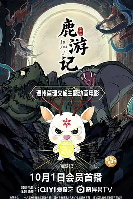 那个男人的事情