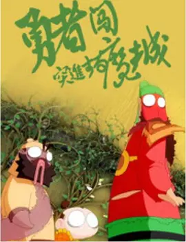 青青操在线播放