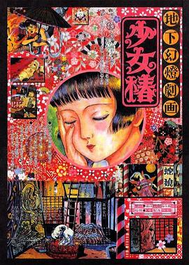 日韩欧美在线观看综合网另类