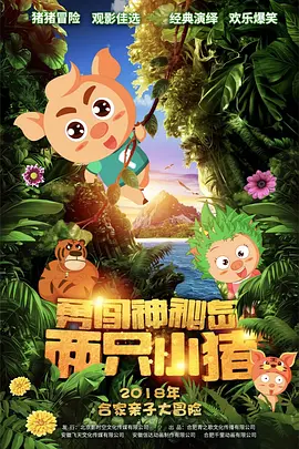 国产一区二区三区欧美日韩