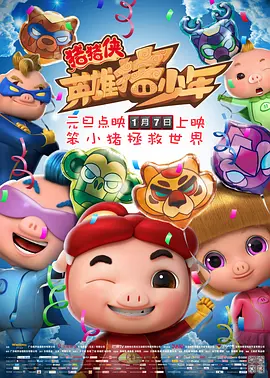 国产免费一级精品视频