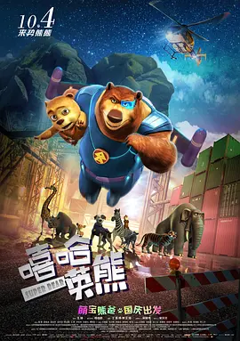 欧美日韩一区二区三区四区
