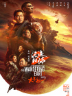 亚洲精品成a人在线