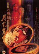 中文字幕 日韩 一区