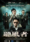 女检察官的高潮调教