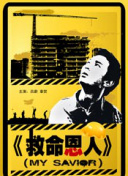69视频永久免费观看
