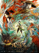 影音先锋321