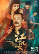 色伊人国产高清在线