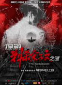 腿绞