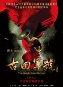 第九矿区