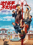 国产午夜精品片一区二区三区