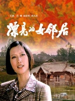 国产成人a福利在线观看
