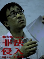 亚洲精品影院久久久久久