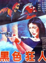 国产区免费在线观看