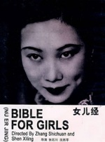 一区二区国产在线观看