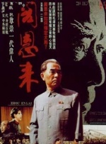 艳母在线看