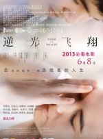 女生叉开腿让男生操