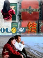 亚洲欧美电影一区二区