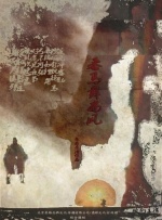 国产做a爱免费视频