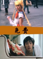 真宫沙梨子