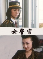 与美女们的合租