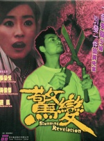 韩国理伦大片三播放