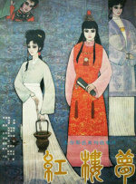 av新片