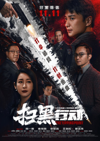 少妇献身吴上进杨雨婷